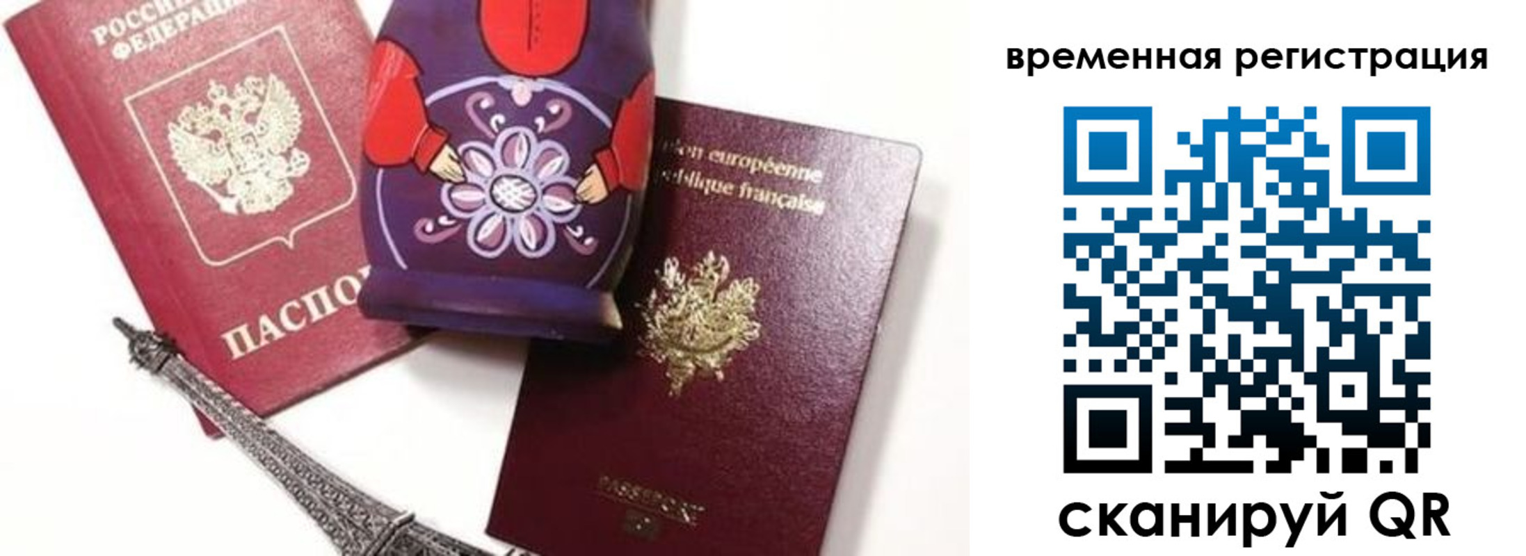регистрация для дет. сада в Уссурийске